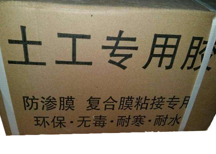 土工膜在什么情況下適合用KS膠粘接呢?