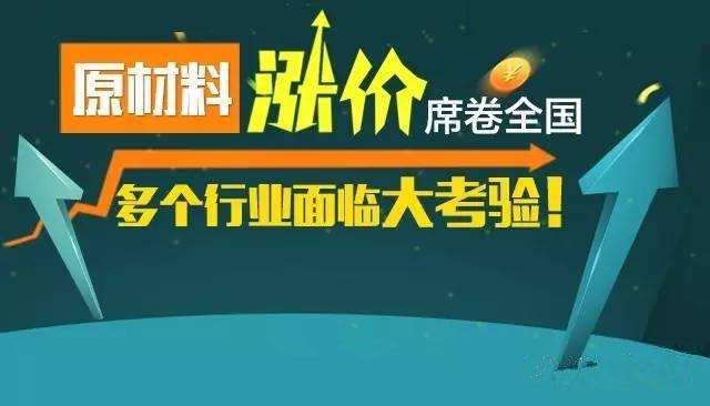 原材料漲價(jià)成品土工膜土工布價(jià)格如何呢？
